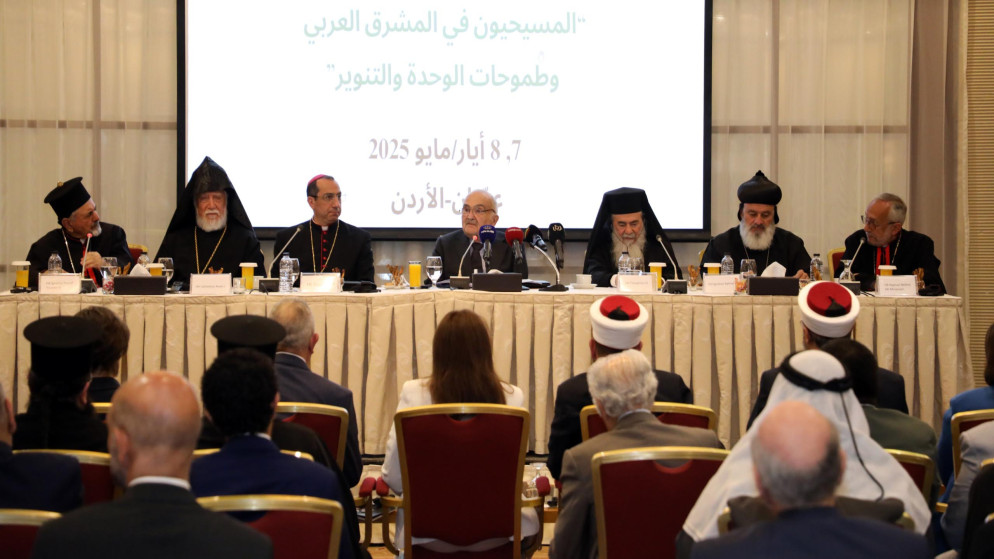 الأمير الحسن يرعى اختتام مؤتمر "المسيحيون في المشرق العربي"