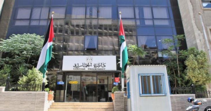 مكافحة التهريب الجمركي تبدأ عملها من مركز جمرك عمان الجديد