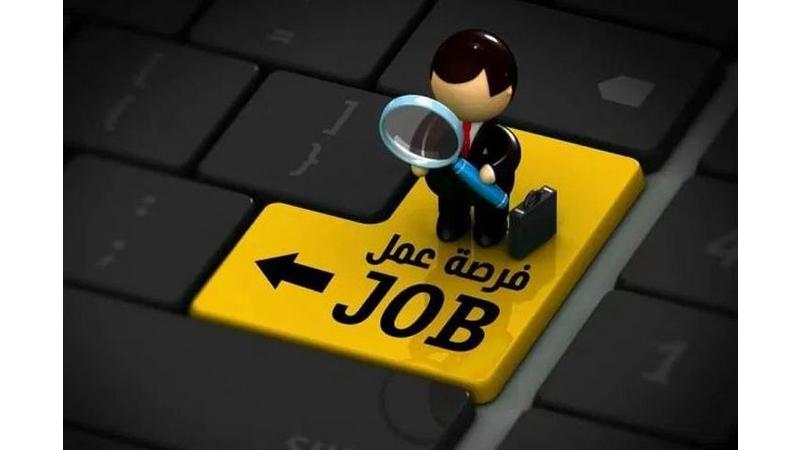 وظائف شاغرة ومدعوون لإجراء مقابلات شخصية - أسماء