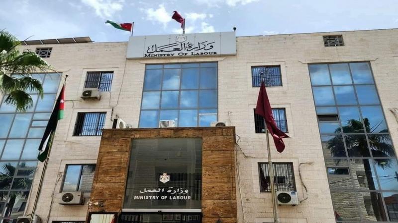 "العمل": توقف منصة "حماية" للصيانة نهاية الأسبوع