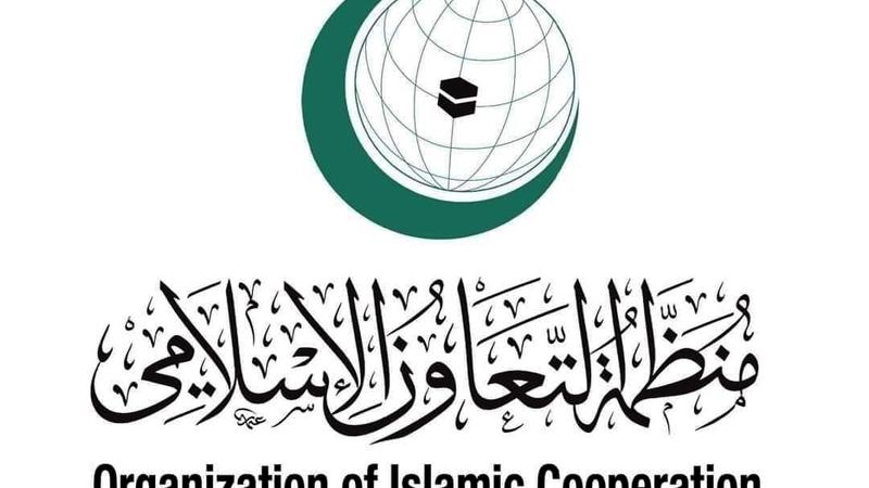 "التعاون الإسلامي" ورابطة العالم الإسلامي تُرحبان بإعلان ترمب رفعَ العقوبات عن سوريا