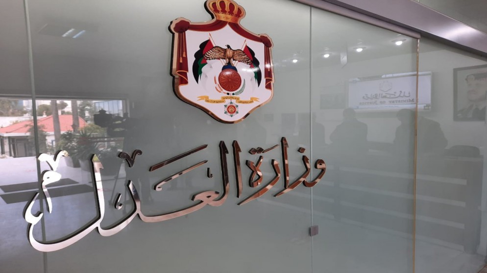 إصدار 2646 شهادة عدم محكومية باللغة الإنجليزية إلكترونيا خلال نيسان