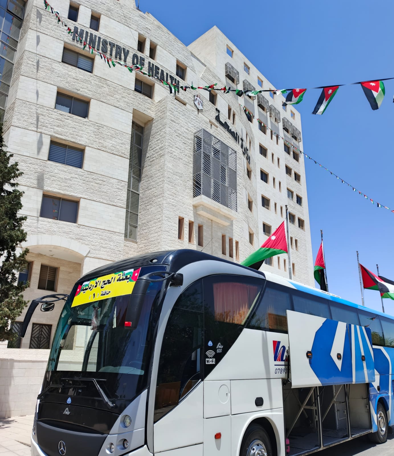 وزارة الصحة تودع بعثة الحج الطبية الأردنية