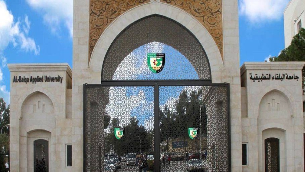 البلقاء التطبيقية تطلق مرحلة جديدة من التحول الرقمي