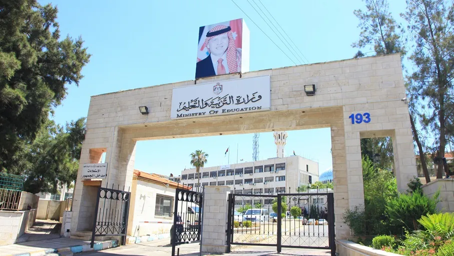 الحكومة : زيادة مخصصات وزارة التربية في موازنة 2026 بحوالي 7 مليون دينار
