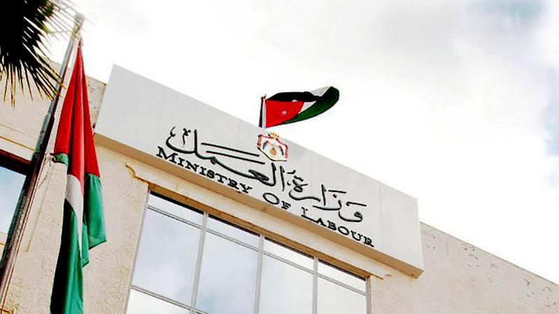 وزارة العمل: 1231 معاملة أنجزتها مديرية العاملين في المنازل يومي الأربعاء والخميس