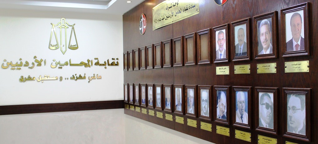أكثر من 17 ألف محامٍ ينتخبون نقيبهم الجديد الجمعة