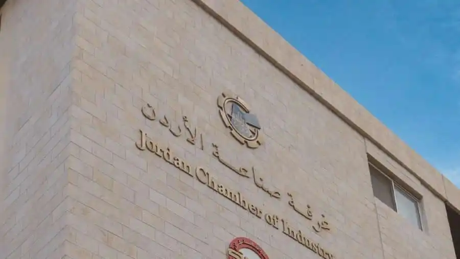 الرحاحلة مديرا عاما لغرفة صناعة الأردن