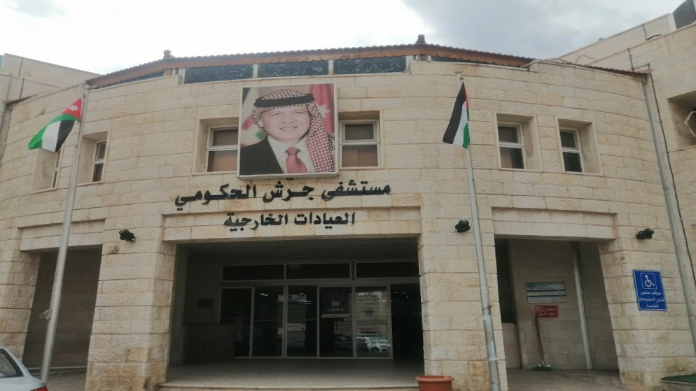٢٧١٧ مراجعا لمستشفى جرش خلال عطلة عيد الأضحى المبارك