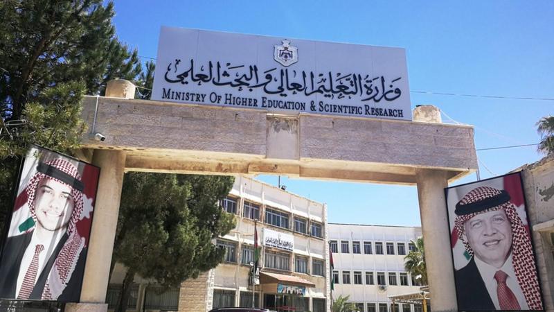 "التعليم العالي" تعلن عن منح باكستانية لدرجة البكالوريوس