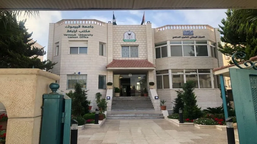 الموافقة على الأسباب الموجبة لمشروع نظام معدل لنظام المركز الوطني لتطوير المناهج