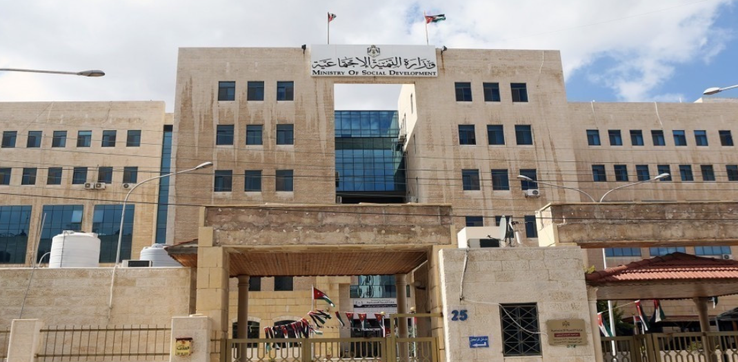 التنمية الاجتماعية تُحيل جمعية الهلال الأخضر للمدعي العام
