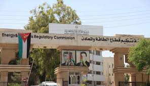 هيئة تنظيم الطاقة: الإشعاع في الأردن ضمن الحدود الطبيعية