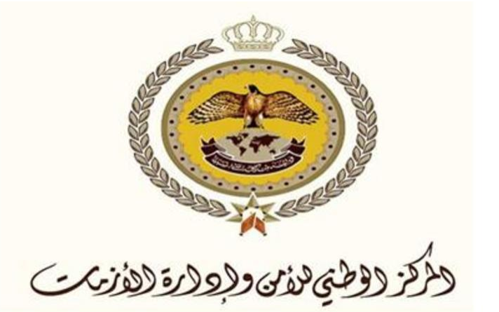 "إدارة الأزمات" يوجه إرشادات مجددا للمواطنين