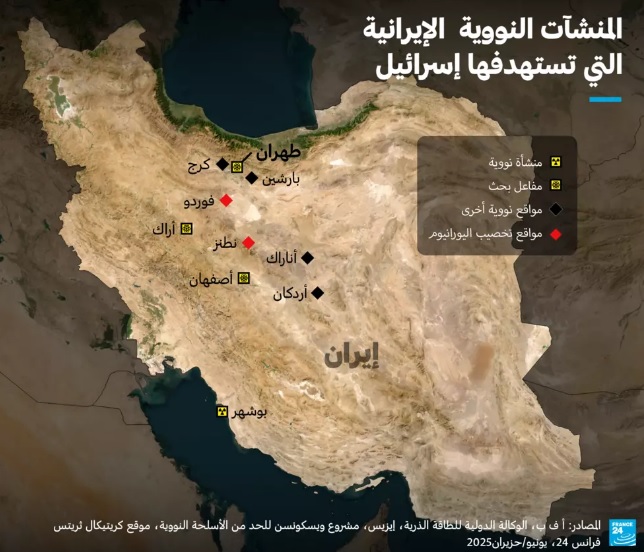 هل تؤدي الضربات "الإسرائيلية" على إيران إلى كارثة نووية؟