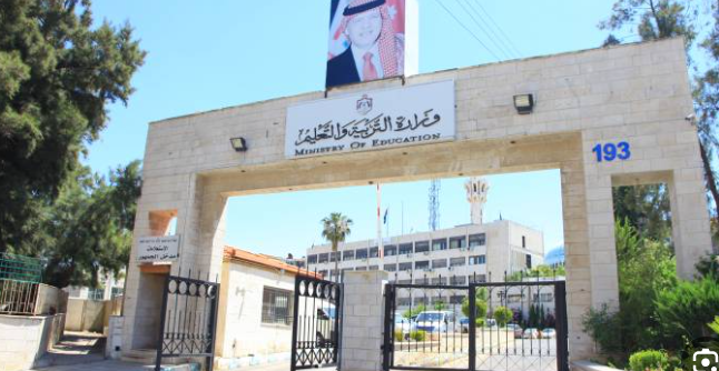 التربية: امتحان الثانوية العامة يوم 26 حزيران في موعده