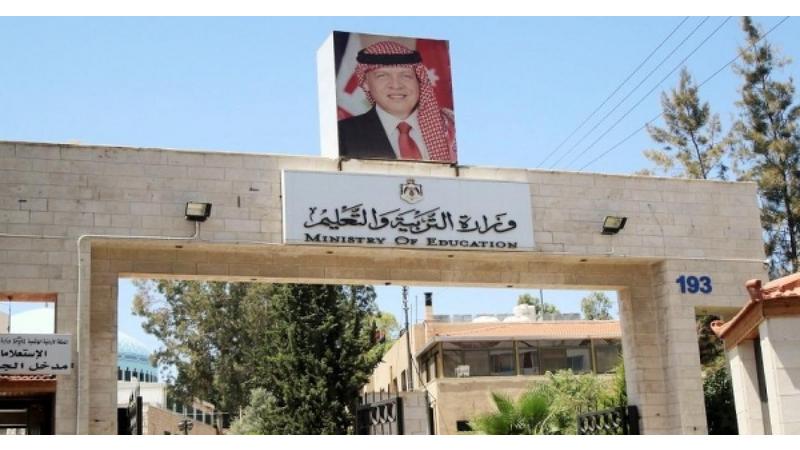 ترجيح إعلان نتائج "التوجيهي" في الثلث الأول من شهر آب المقبل
