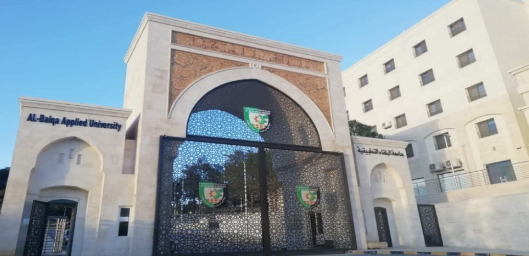 جامعة البلقاء التطبيقية تستحدث 19 تخصصا جديدا
