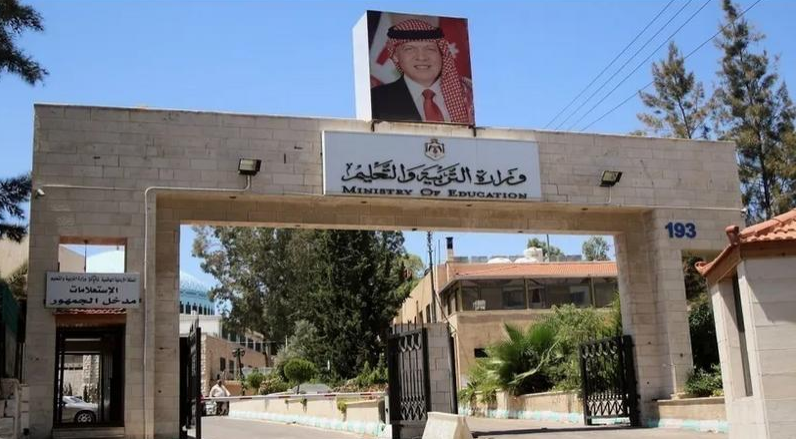 ترقيات في وزارة التربية والتعليم شملت 2070 معلماً وإدارياً