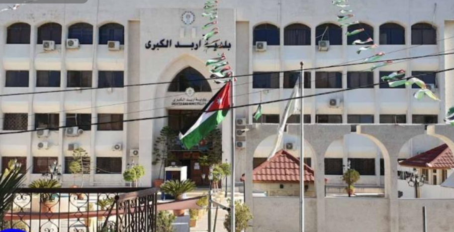 بلدية إربد الكبرى تعيد تسمية ميدان فضل الدلقموني بعد استبداله