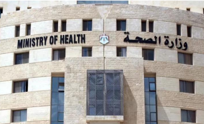 الصحة: إغلاق ودمج 72 مركزاً صحياً بأخرى قريبة