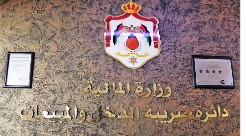 الموافقة على تسوية 858 قضية عالقة بين مكلفين والضريبة