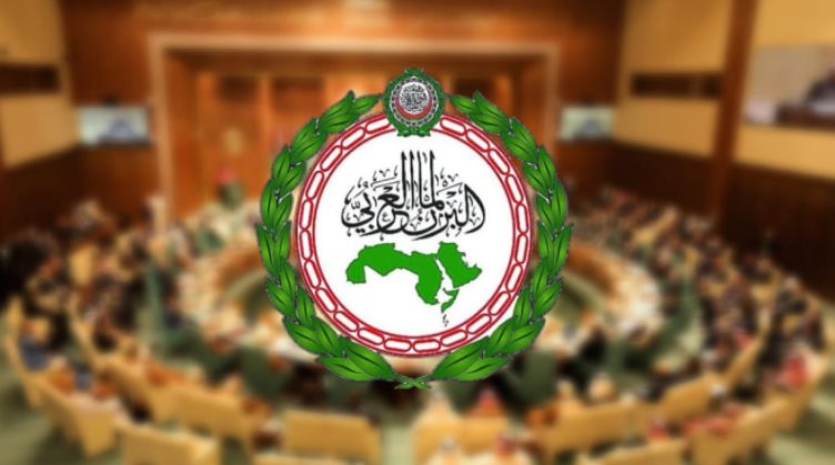 البرلمان العربي يدعو للاستثمار في الشباب العربي لمواجهة التحديات