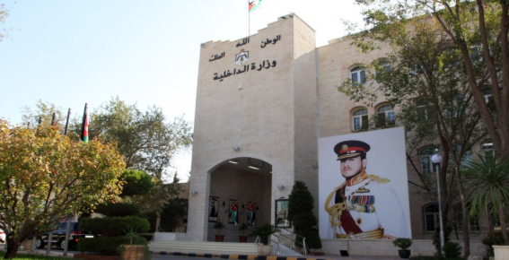محافظ العاصمة يمنع فعالية دُعِي لإقامتها في وسط البلد الجمعة