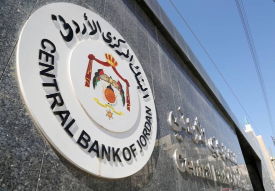 البنك المركزي يطرح سندات خزينة بـ 100 مليون دينار