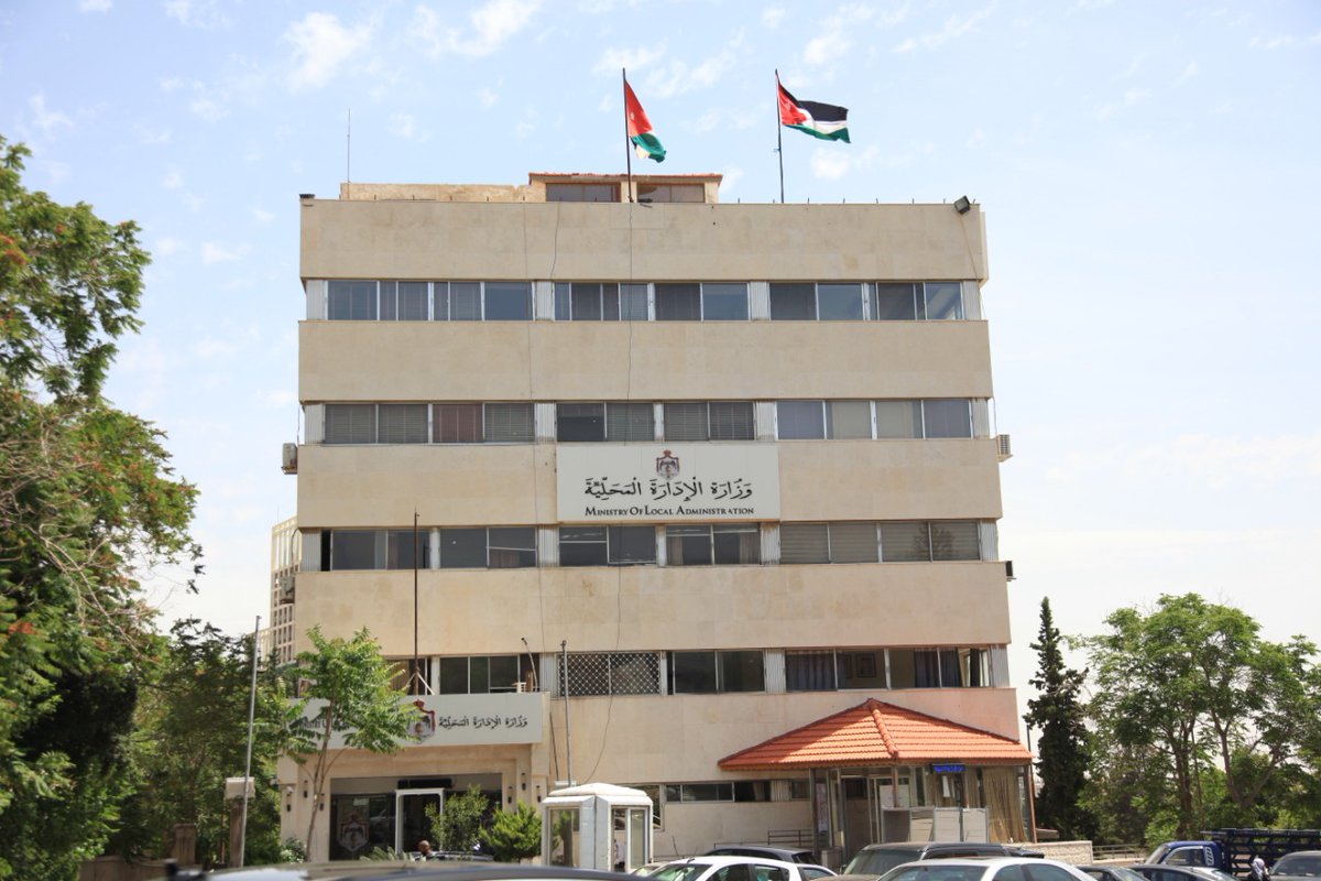 الإعلان عن نتائج تقييم أداء البلديات على مستوى المملكة