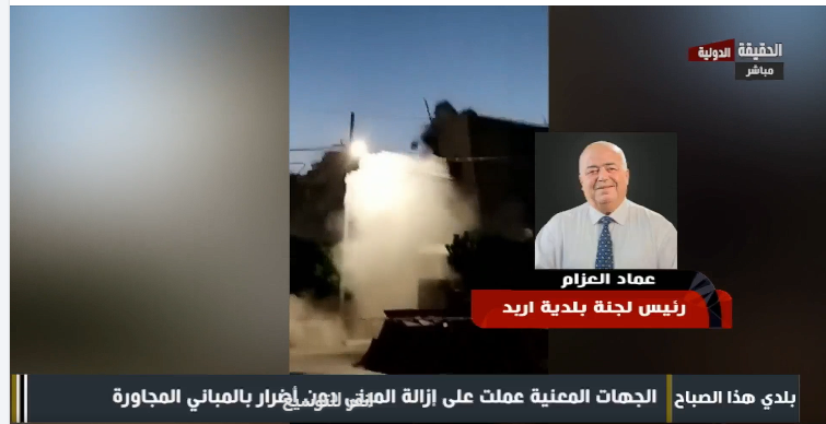 إزالة بناية إربد بعد توصيات من مجلس البناء الوطني