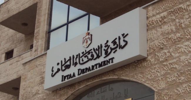 ما حكم التداوي بالنجاسة وأجزاء الآدمي الميت؟ .. الإفتاء يجيب