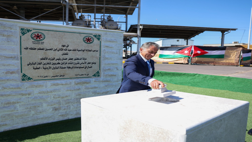 حسّان يضع حجر الأساس لمشروع إنشاء خزانين للغاز البترولي المسال في العقبة