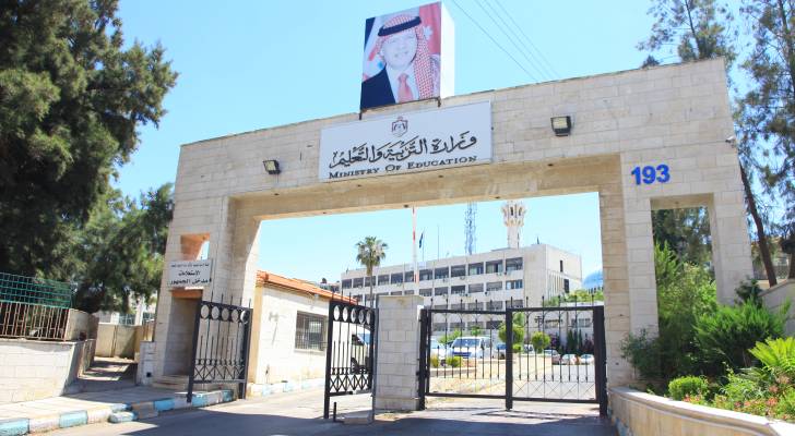 التربية: نتائج التوجيهي في الثلث الأول من شهر آب