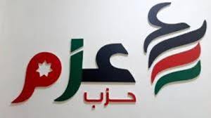 "عزم النيابية" تؤيد حملة "الفرز من المصدر" وتشيد بجهود أمانة عمّان في تعزيز الشراكة المجتمعية