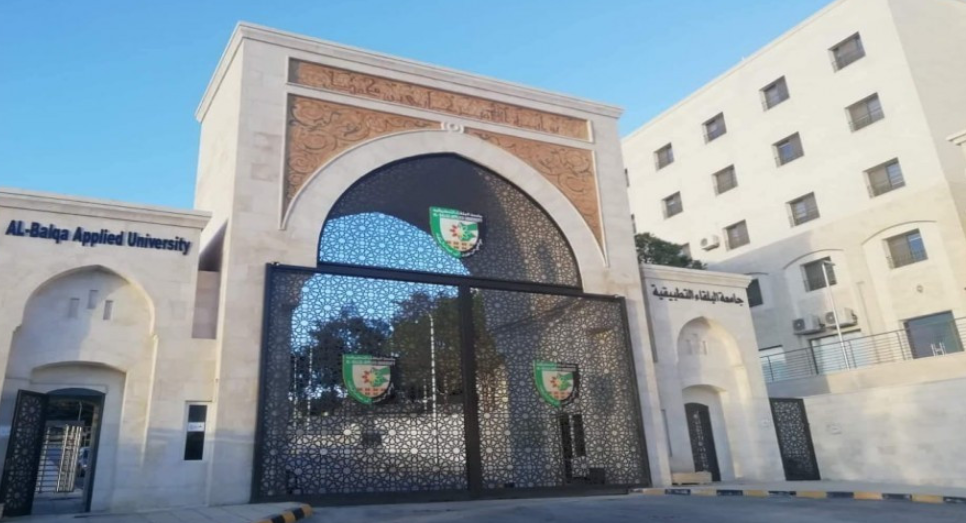 جامعة البلقاء التطبيقية تستحدث برنامج ماجستير في التشريح والأنسجة