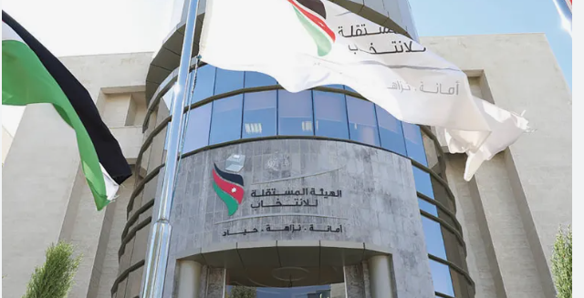المستقلة للانتخاب تطلق منصة "جاهز" مطلع الشهر المقبل