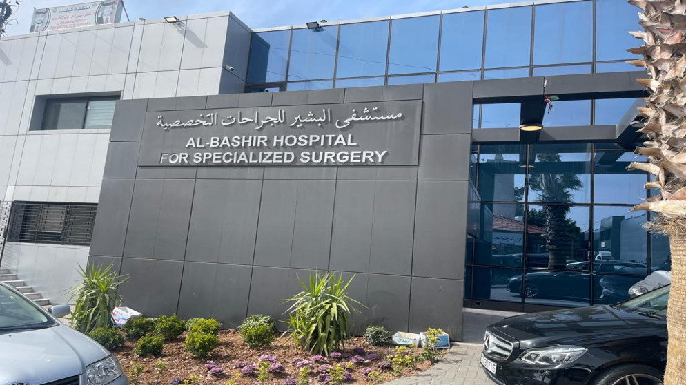 إنجاز طبي أردني: جراحة دقيقة تنقذ طفلة من مرض دماغي نادر في مستشفيات البشير