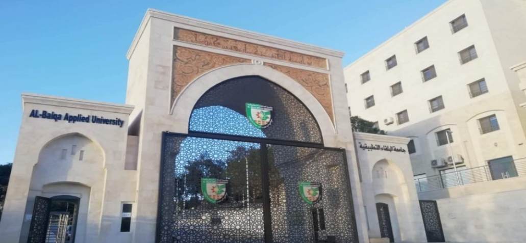 إعلان نتائج امتحان الشامل للدورة الربيعية الثلاثاء