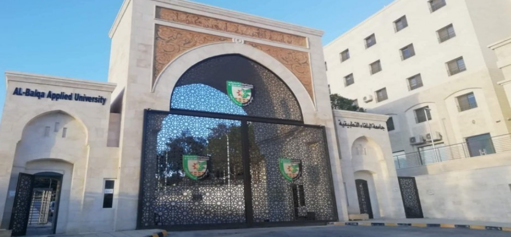 البلقاء التطبيقية: نسبة النجاح العامة في امتحان الشامل بلغت 61.1%