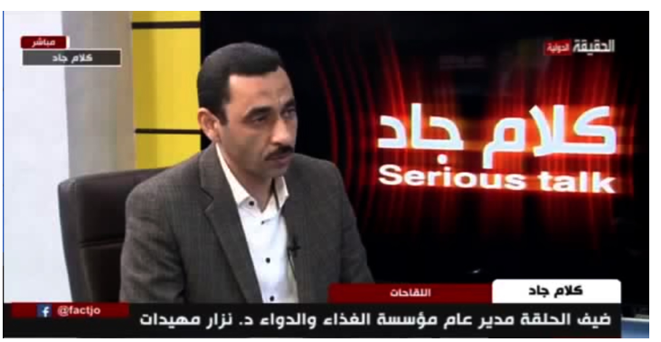 مهيدات يترجل بكبرياء.. ويودّع منصبه برسالة وفاء للوطن والقيادة