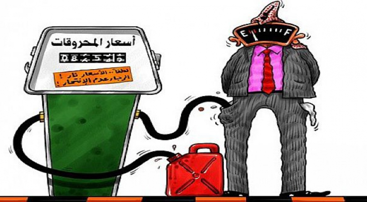الأردن أغلى دولة عربية في أسعار البنزين