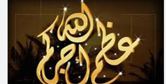  وفيات من الاردن وفلسطين اليوم الجمعة  18- 7 – 2025