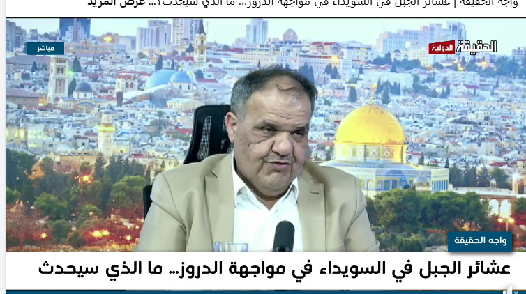 الشرفات: بيان بعض عشائر البادية الشمالية في الأردن بشأن السويداء لا يعكس موقفًا موحدًا  - فيديو