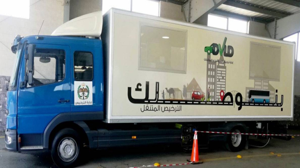 الترخيص المتنقل "المسائي" للمركبات في لواء بني كنانة الأحد