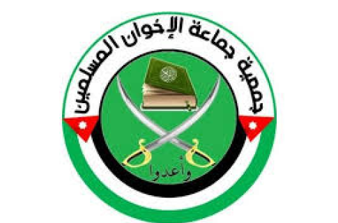 جمعية الاخوان المرخصة في الاردن تحل نفسها
