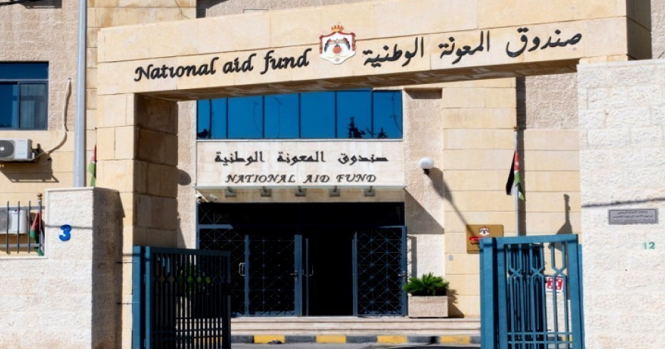 "المعونة الوطنية": خروج 644 أسرة من مظلة الانتفاع بعد التحاق أفرادها بسوق العمل