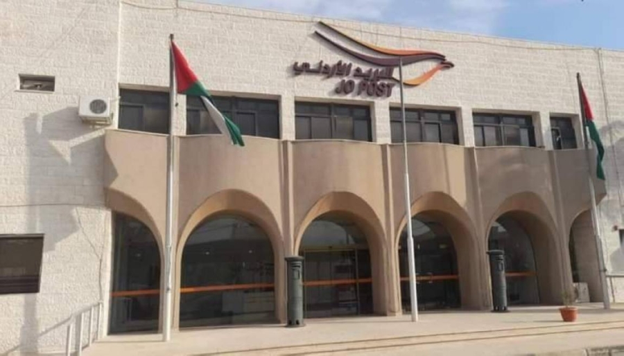 مواطنون من الكرك يشيدون بخدمات البريد الأردني وسرعة إنجاز المعاملات
