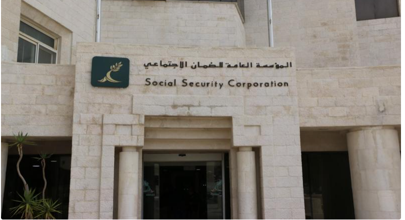 الضمان لمشتركيه: تمهلوا قبل اتخاذ قرار التقاعد المبكر