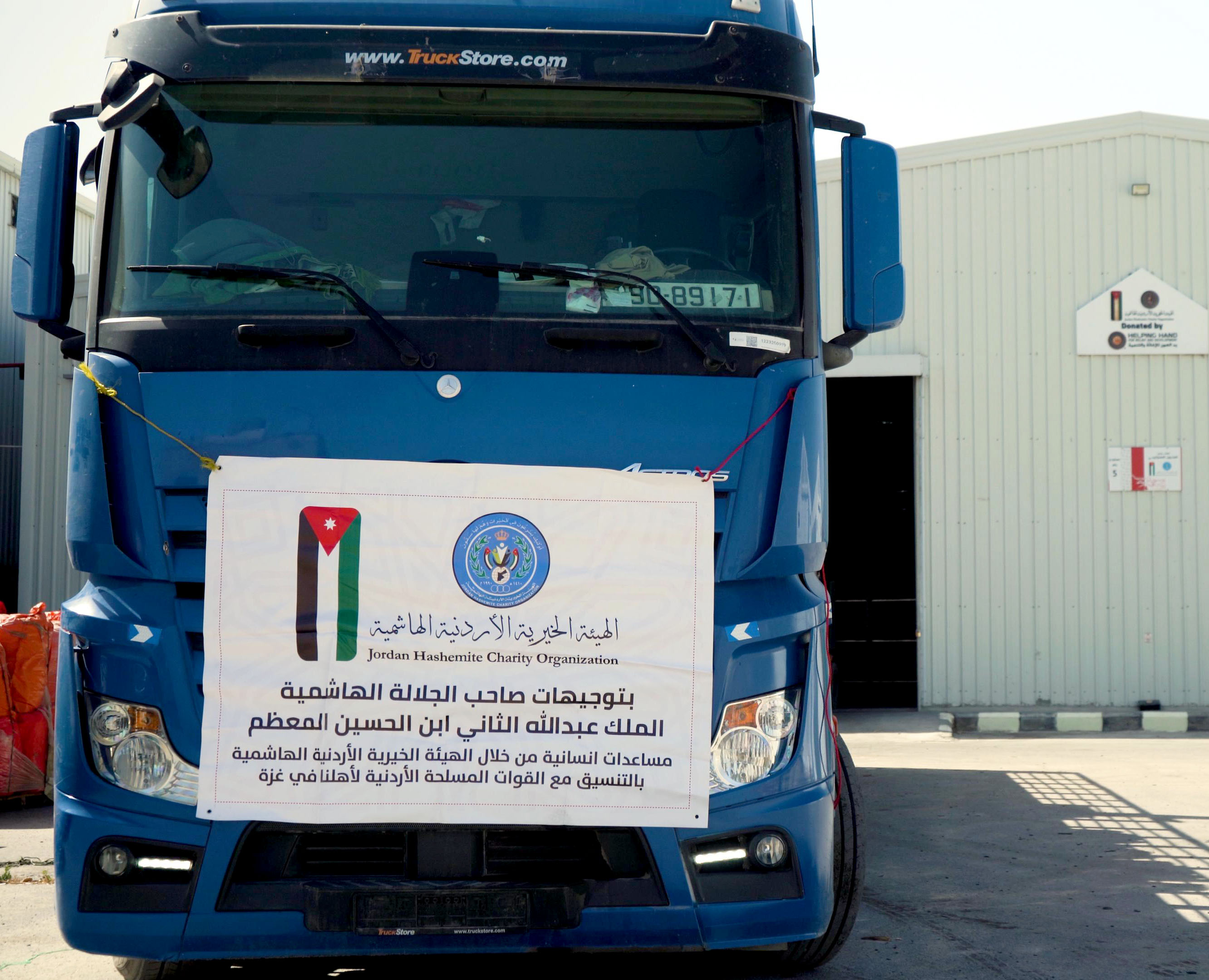 الهيئة الخيرية: سنجهز طرود غذائية جديدة لتوزيعها في غزة